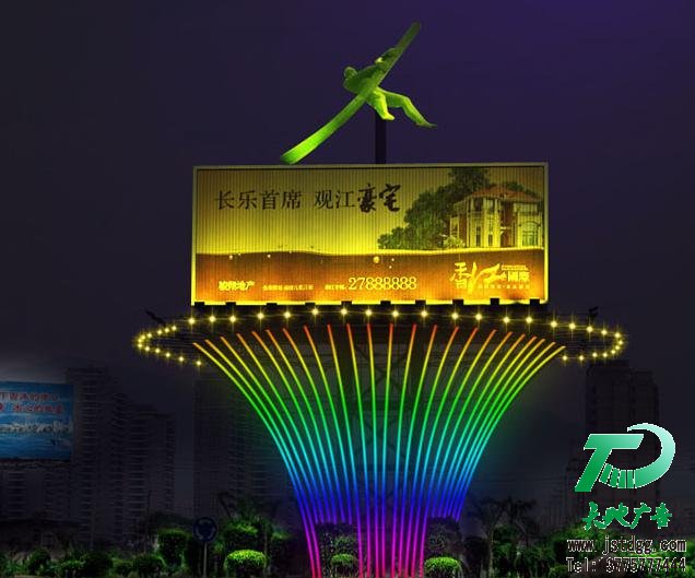 天地廣告公司圖片