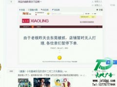 廣告?zhèn)髅饺丝礀|莞掃黃之營(yíng)銷方案