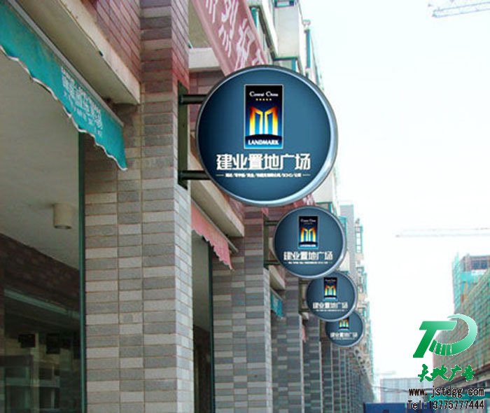 江蘇天地廣告led燈箱