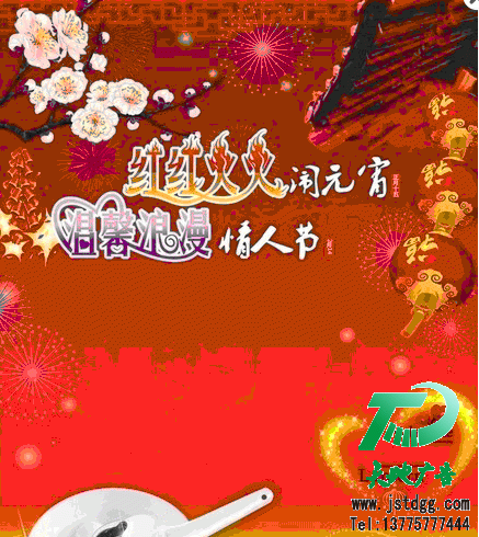 天地廣告公司設計 天地廣告公司設計