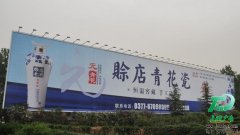 戶外廣告招牌畫面設計需要注意哪些