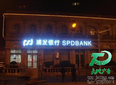 天地廣告公司圖片