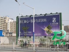 選擇合適的位置安置戶外廣告牌