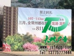戶外廣告牌與電視廣告的投放回報率對比