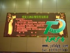 常見的LED顯示屏種類有哪些