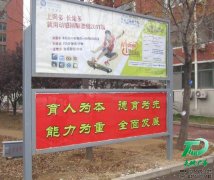 戶外廣告媒體的優點和形式