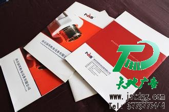 印刷畫冊(cè)