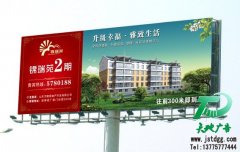 戶外廣告牌夜間可加裝光照系統