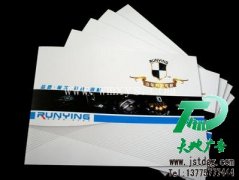 畫冊印刷造價低適合中小型企業用作推廣