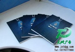 畫冊印刷將最美的一面展示給客戶
