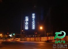 LED發光字為何如此受歡迎？