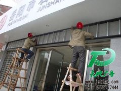 LED顯示屏安裝時間段使用壽命長