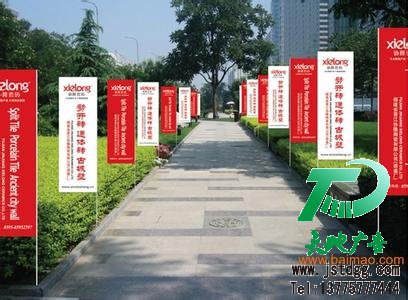 噴繪寫真