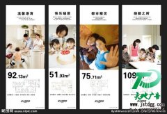 廣告公司為公司做出一些變化添加動(dòng)力