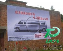 墻體廣告投放時間贏選擇干爽月份