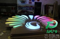 發光字使用范圍廣不過室內戶外要分清