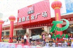 廣告公司慶典活動為企業(yè)產(chǎn)品打開銷路