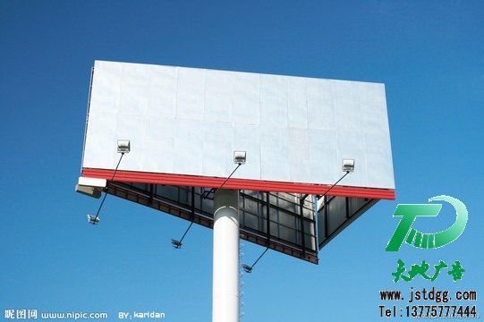 戶外廣告牌
