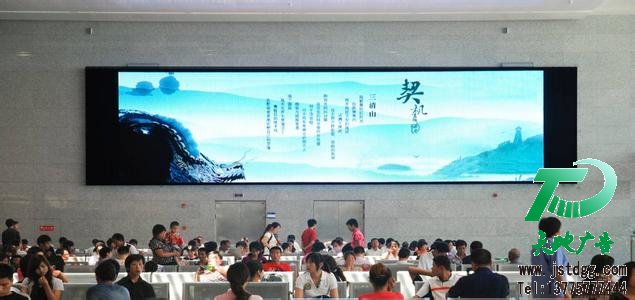 LED顯示屏