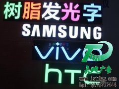 發光字傳入國內并迅速占領全國市場