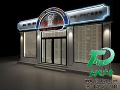 廣告公司不光是為了企業的推廣