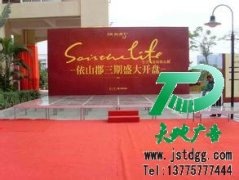 活動策劃方面的產品定位在市場分析當中非常重要