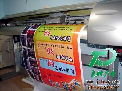噴繪寫真