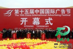 目前天地廣告公司的業務范圍不斷擴大
