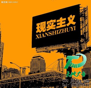 戶外廣告牌