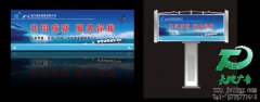 戶(hù)外廣告牌地段選擇的三種方式