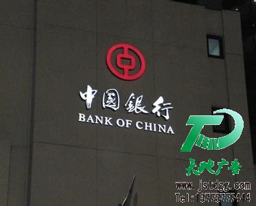 發(fā)光字