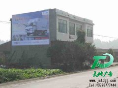 中小型公司更適合墻體廣告