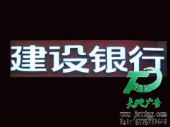 發光字在店鋪當中的關鍵作用