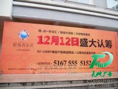 戶外廣告牌要比傳單的推廣效果好
