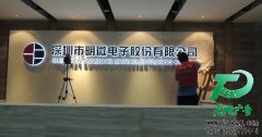 店鋪當中不能沒有發光字