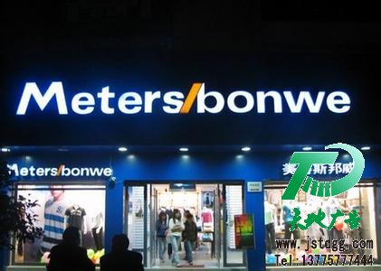 廣告公司
