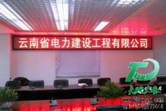 現(xiàn)在的LED顯示屏自動光線感應(yīng)明亮度
