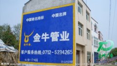 墻體廣告讓企業(yè)更加明白什么是真正的廣告