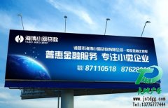 戶外廣告牌三種炙手可熱的廣告形式
