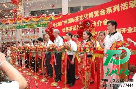 活動策劃