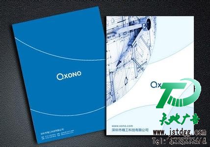 印刷畫冊