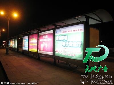 戶外廣告