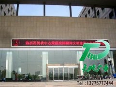 LED顯示屏為你的商場和店鋪帶去更多的收益