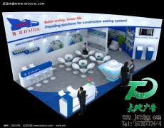 專業(yè)正規(guī)的展覽展示找天地廣告公司