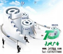 為公司提供網(wǎng)站建設(shè)方面的相關(guān)服務(wù)