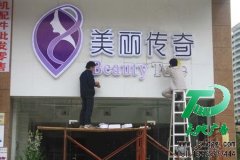 發光字兩種類別是目前最長使用到的