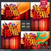 廣告位招租越是早點租到越省錢