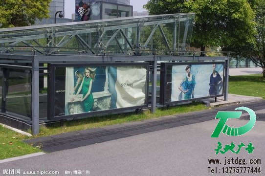 廣告位招租