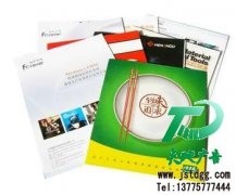 印刷畫冊成為目前非常主流的廣告宣傳