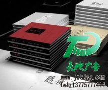 印刷畫冊是目前提升品牌最快速的方法